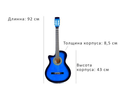 Гитара Классическая Multiglob